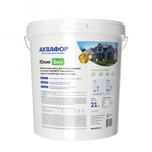 Фильтрующая смесь Аквафор  Юник БИО